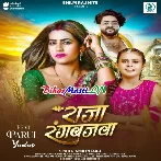 Garmi Me Piyatara Ganjawa Ho Raja Rangbazwa