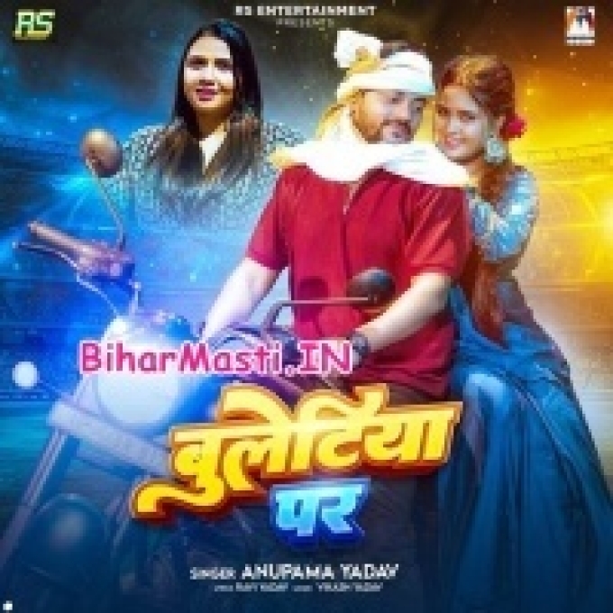 Jab Baithi Ta Badi Maza Mile Balam Ke Bulletiya Par